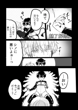 Page 17 of and Twist