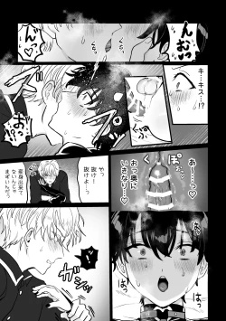 Page 22 of and Twist