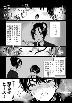 Page 24 of and Twist