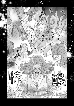 Page 161 of tensei seijo to shinkan wa mada ai o shiranai | 转生圣女和神官还情窦未开 1-19