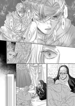Page 457 of tensei seijo to shinkan wa mada ai o shiranai | 转生圣女和神官还情窦未开 1-19