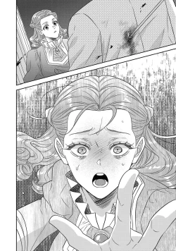 Page 564 of tensei seijo to shinkan wa mada ai o shiranai | 转生圣女和神官还情窦未开 1-19