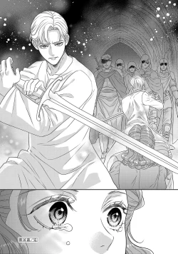 Page 576 of tensei seijo to shinkan wa mada ai o shiranai | 转生圣女和神官还情窦未开 1-19