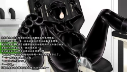 Page 51 of Beginning black M