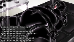 Page 6 of Beginning black M