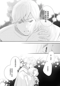 Page 34 of osananajimi to koisuru natsu o kitsune-sama wa, ai o usobuku | 与青梅竹马相恋的夏天 狐仙大人细说爱意