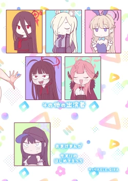 Page 36 of Kinkyuu Mission! Sensei no Bokki Chinpo o Pyuppyu Seyo!! | 紧急任务！对老师的勃起阴茎进行榨精吧！！