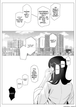 Page 130 of A story about a proud career woman being seduced by her bad divorced boss