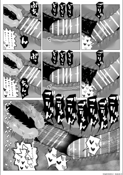 Page 191 of A story about a proud career woman being seduced by her bad divorced boss