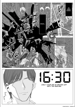 Page 231 of A story about a proud career woman being seduced by her bad divorced boss