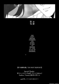 Page 268 of A story about a proud career woman being seduced by her bad divorced boss