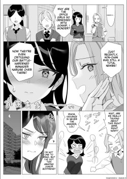 Page 5 of A story about a proud career woman being seduced by her bad divorced boss