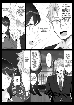 Page 92 of A story about a proud career woman being seduced by her bad divorced boss