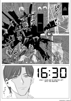 Page 97 of A story about a proud career woman being seduced by her bad divorced boss