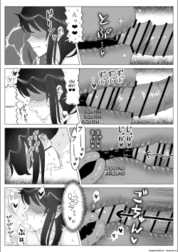 Page 99 of A story about a proud career woman being seduced by her bad divorced boss