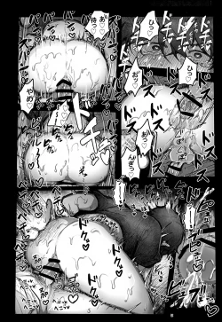 Page 26 of Koubi Houjo no Neya