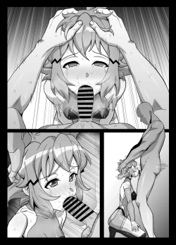 Page 6 of 響イラマチオ