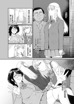Page 25 of 処女を散らす部屋ーキモオタの僕がクラスのギ...ャき合うこ...なった件｜滿是處女的房間～宅宅的我與班上辣妹們交歡的故事