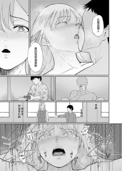 Page 30 of 処女を散らす部屋ーキモオタの僕がクラスのギ...ャき合うこ...なった件｜滿是處女的房間～宅宅的我與班上辣妹們交歡的故事