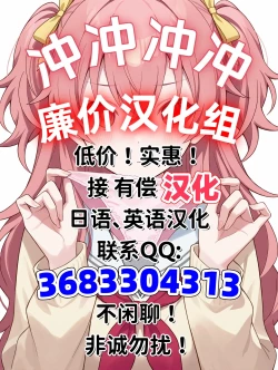 Page 20 of BOKUTACHIHA FUMINOMO ASUMIMO KAWAII