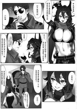 Page 2 of レッドフード整体。