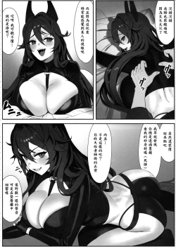 Page 5 of レッドフード整体。