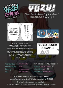 Page 19 of Yuzu to Micchaku Rhythm Game! | Snuggling with Yuzu! A Rhythm Game
