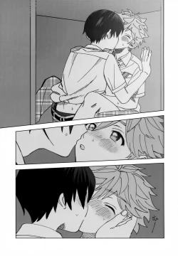 Page 28 of 2-A, Houkago