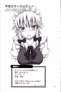 Page 21 of Futanari Sakuya-san 3