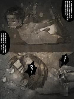 Page 32 of shounen ninja toubatsu