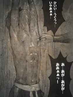 Page 40 of shounen ninja toubatsu