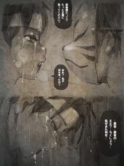 Page 43 of shounen ninja toubatsu