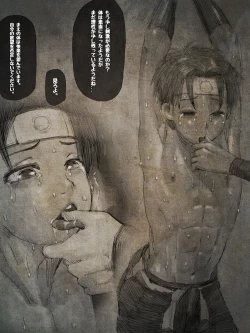 Page 44 of shounen ninja toubatsu