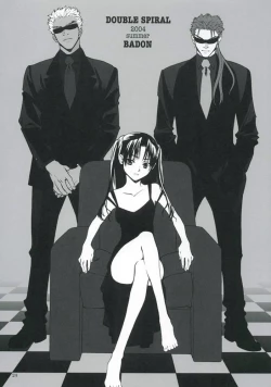 Page 23 of Double Spiral