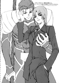 Page 29 of Double Spiral