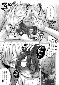 Page 10 of Oyako Massage