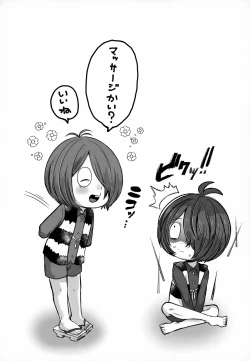 Page 19 of Oyako Massage