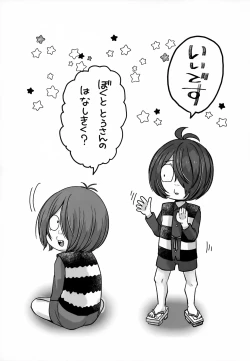 Page 36 of Oyako Massage