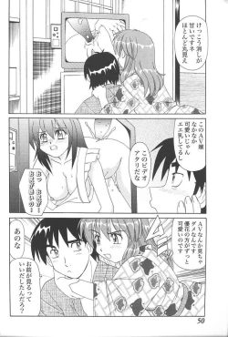Page 53 of Imouto Koishi Vol.4