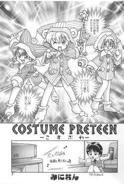 Page 8 of Imouto Koishi Vol.4