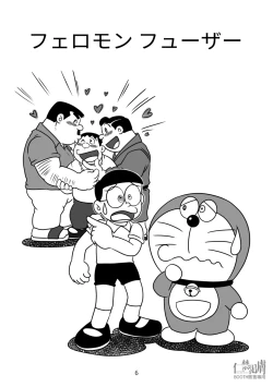 Page 6 of Gouda General Store