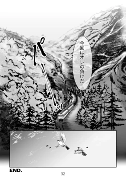 Page 32 of Gouda General Store 2