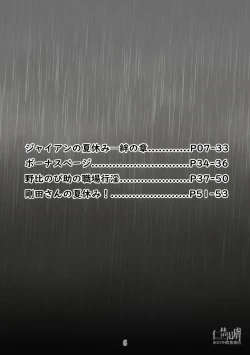 Page 6 of Gouda General Store 2