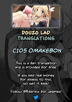 Page 9 of C105 Omakebon