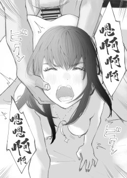 Page 111 of Hadan no Kizuna