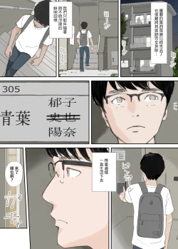 Page 160 of Hadan no Kizuna