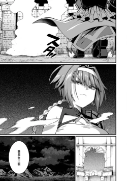 Page 205 of ハーレム王の異世界プレス漫遊記 ～最強無双のおじさんはあらゆる種族を嫁にする～ 5-13