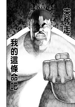 Page 305 of ハーレム王の異世界プレス漫遊記 ～最強無双のおじさんはあらゆる種族を嫁にする～ 5-13