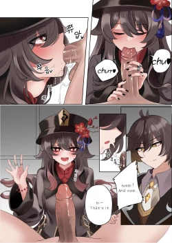 Page 8 of Keiyaku | Contract