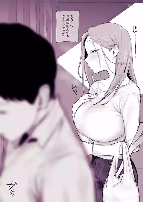 Download 新生活の隣人を付け狙う人妻